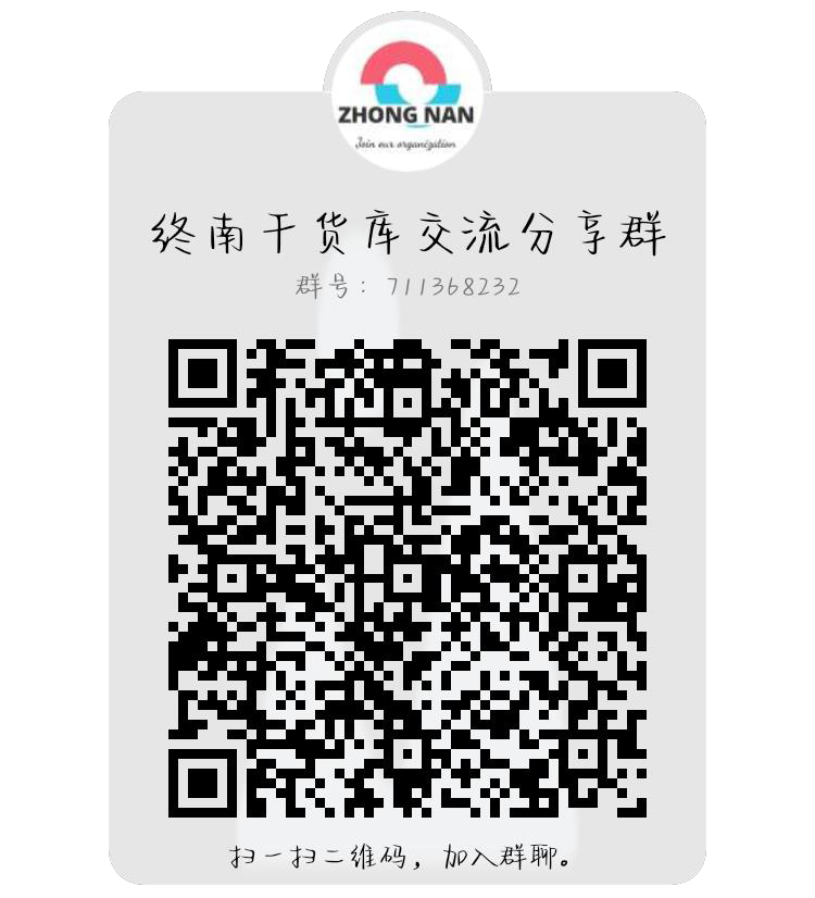 扫一扫添加群聊